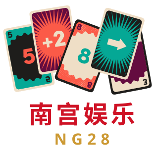 南宫28娱乐