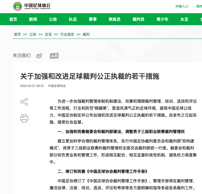 的核心地位 的核心地位