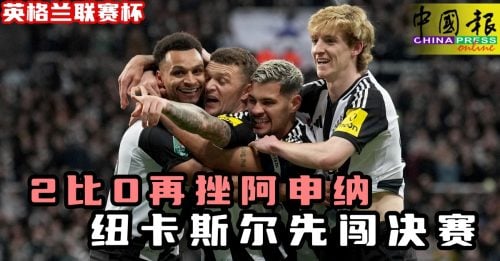 辉煌的篇章 辉煌的篇章