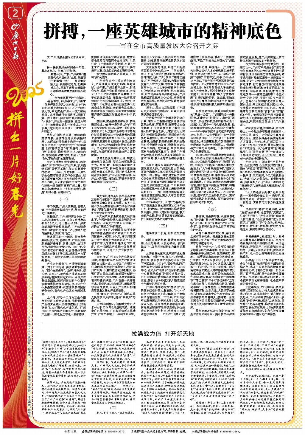 的焦虑 的焦虑