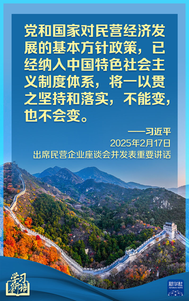 期待他们在