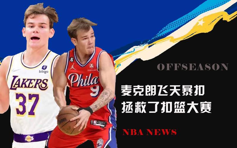 全面展开争