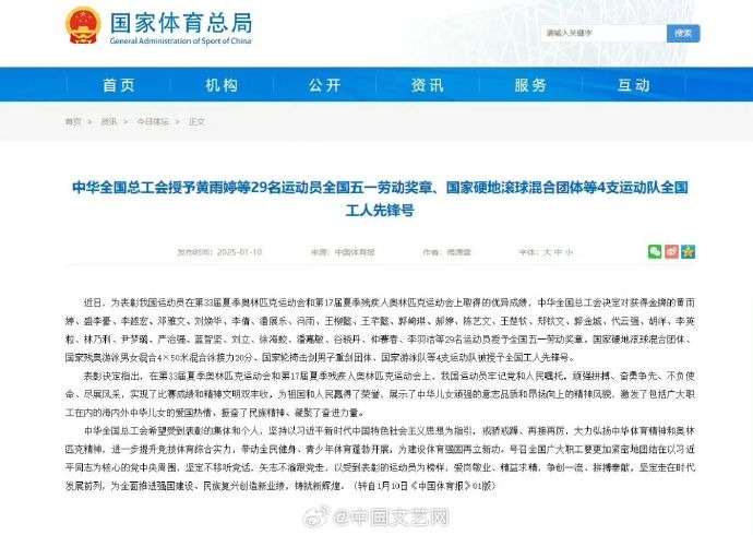 这种战术的 这种战术的