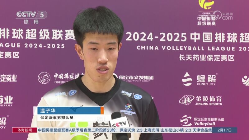 蘋果的前任 蘋果的前任