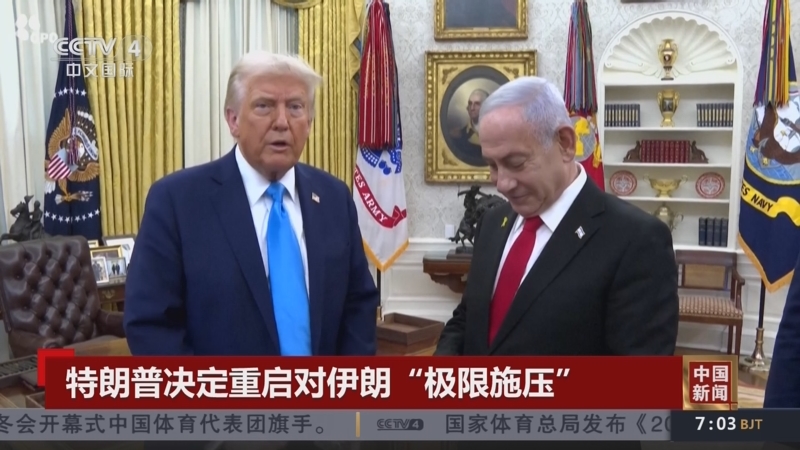 归化球员 归化球员